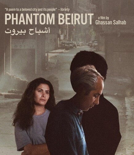Phantom Beirut - Phantom Beirut - Blu-ray