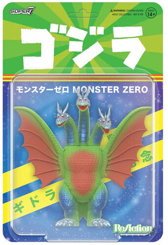 Toho Reaction Figures - King Ghidorah (vintage 60t - Toho Reaction Figures - King Ghidorah (vintage 60t - Collectibles