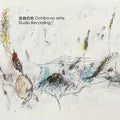 Ochibonoame - Studio Recording - Music CD