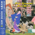 Kanazawa,akiko - Akiko Kanazawa House Mix Ii - Vinyl Record