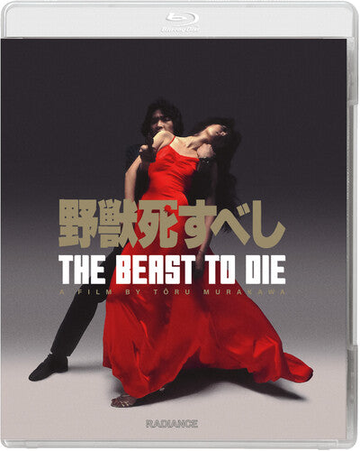 Beast To Die - Beast To Die - Blu-ray