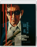Japan Organized Crime Boss - Japan Organized Crime Boss - Blu-ray
