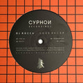 Dj Rocca - Code 041 (180g) [12" Vinyl]