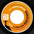 Sirour,ahmed - Brooklyn Bossa - Vinyl Record