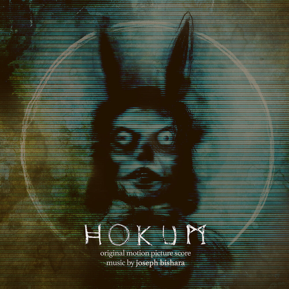 Pre-Order: Hokum (honeymoon Suite Pearlescent Blood-red & Black Swirled Vinyl) [LP] Vinyl Record