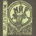 Mihr - Mindecision - Vinyl Record