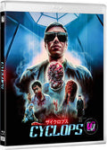 Cyclops (visual Vengeance Collector's Edition) - Cyclops (visual Vengeance Collector's Edition) - Blu-ray