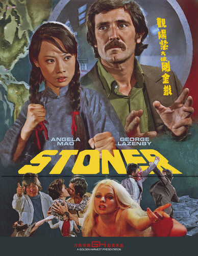 Stoner - Stoner - Blu-ray