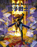 Operation Scorpio - Operation Scorpio - Blu-ray