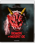 Demon Of Mount Oe - Demon Of Mount Oe - Blu-ray