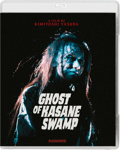 Ghost Of Kasane Swamp - Ghost Of Kasane Swamp - Blu-ray