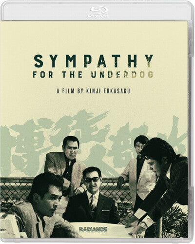 Sympathy For The Underdog - Sympathy For The Underdog - Blu-ray