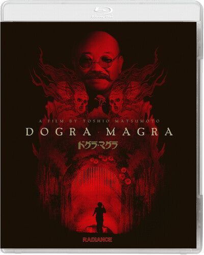 Dogra Magra - Dogra Magra - Blu-ray