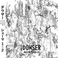 Pre-Order: Schema 1+2 Music CD