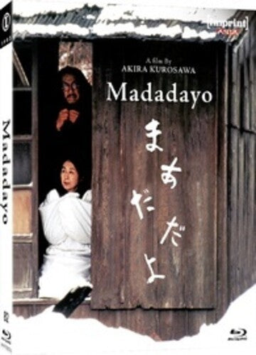 Madadayo - Madadayo - Blu-ray