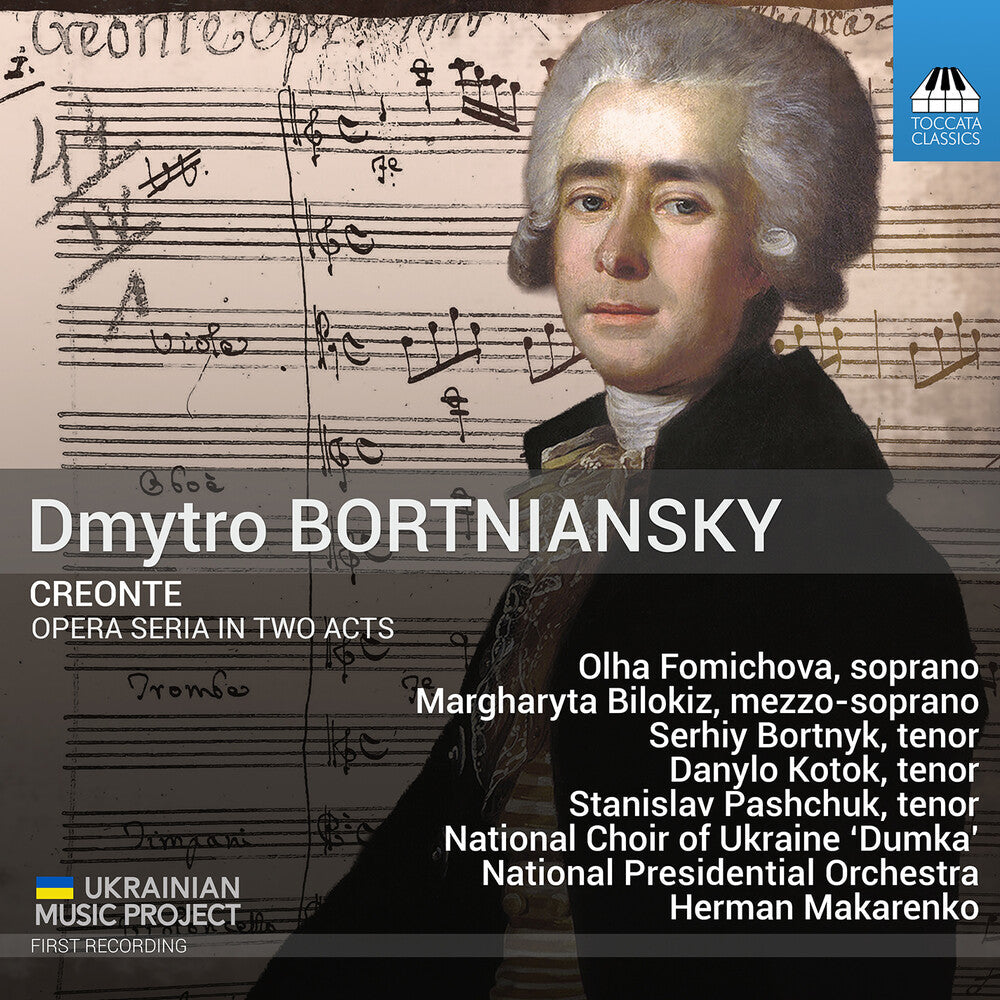 Olha Fomichova - Dmytro Bortniansky: Creonte [CD]