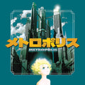 Pre-Order: Metropolis (2001) [OST] [2LP] Vinyl Record
