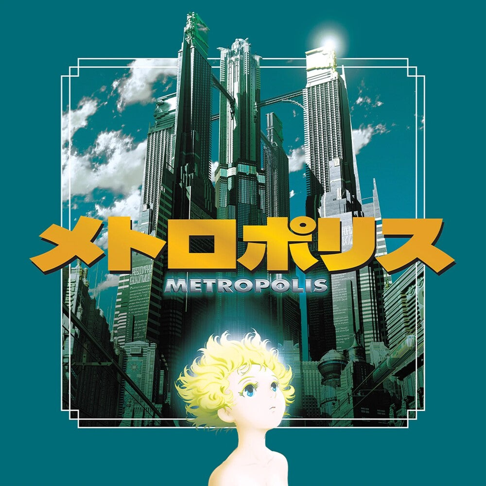 Pre-Order: Metropolis (2001) [OST] [2LP] Vinyl Record