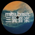 Tides [12" Vinyl] Vinyl Record