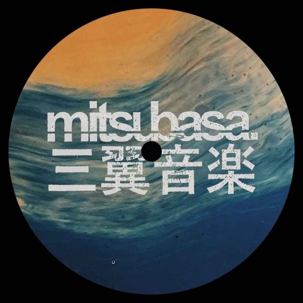 Tides [12" Vinyl] Vinyl Record