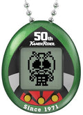 Kamen Rider X Tamagotchi - Genesis Green - Kamen Rider X Tamagotchi - Genesis Green - Collectibles