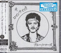 Mars,bruno - Romantic - Music CD