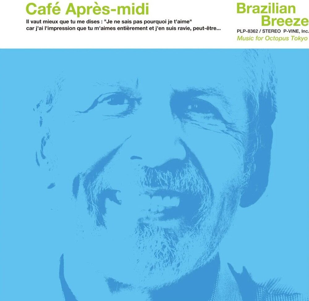 Pre-Order: Cafe Apres-midi: Brazilian Breeze for P-vine (limited) [LP] Vinyl Record