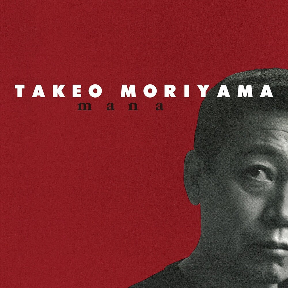 Pre-Order: Takeo Moriyama - Mana [2LP]
