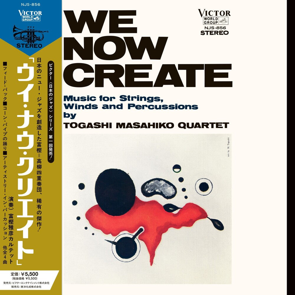 Pre-Order: Masahiko Togashi - We Now Create [LP]