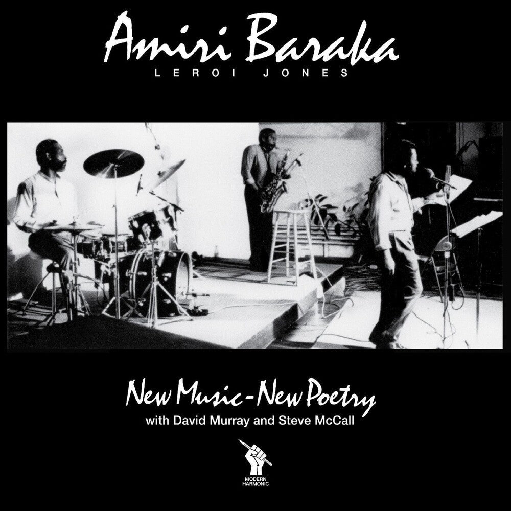 Amiri Baraka - New Music - New Poetry [LP]