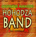 Hohodza Band - Chinyakare Makaisepi - Music CD