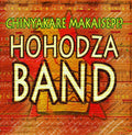 Chinyakare Makaisepi (Mod) Music CD