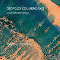 Various Artists - Giorgos Koumendakis: Desert Mediterraneen [CD]