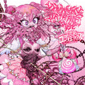 Various Artists - 2d Complex [CD]