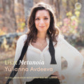 Pre-Order: Yulianna Avdeeva - Metanoia [CD]