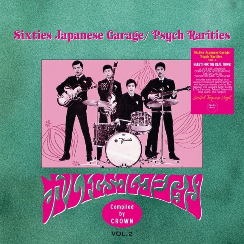 Various Artists - Sixties Japanese Garage/psych Rarities Vol.2 [LP]