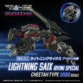 Zoids - Rmz-023 Lighting Saix Irvine Special - Zoids - Rmz-023 Lighting Saix Irvine Special - Collectibles
