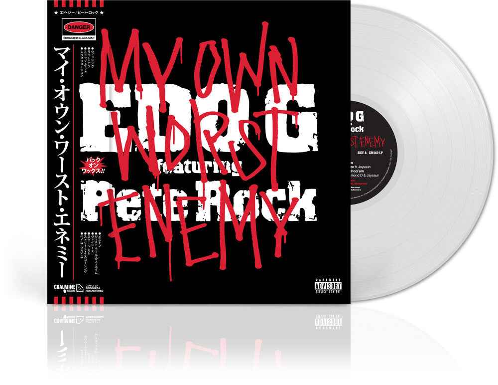 My Own Worst Enemy [Colored Vinyl] (Wht) (Coll) [Remastered] Vinyl Record