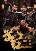 Full River Red - Full River Red - DVD