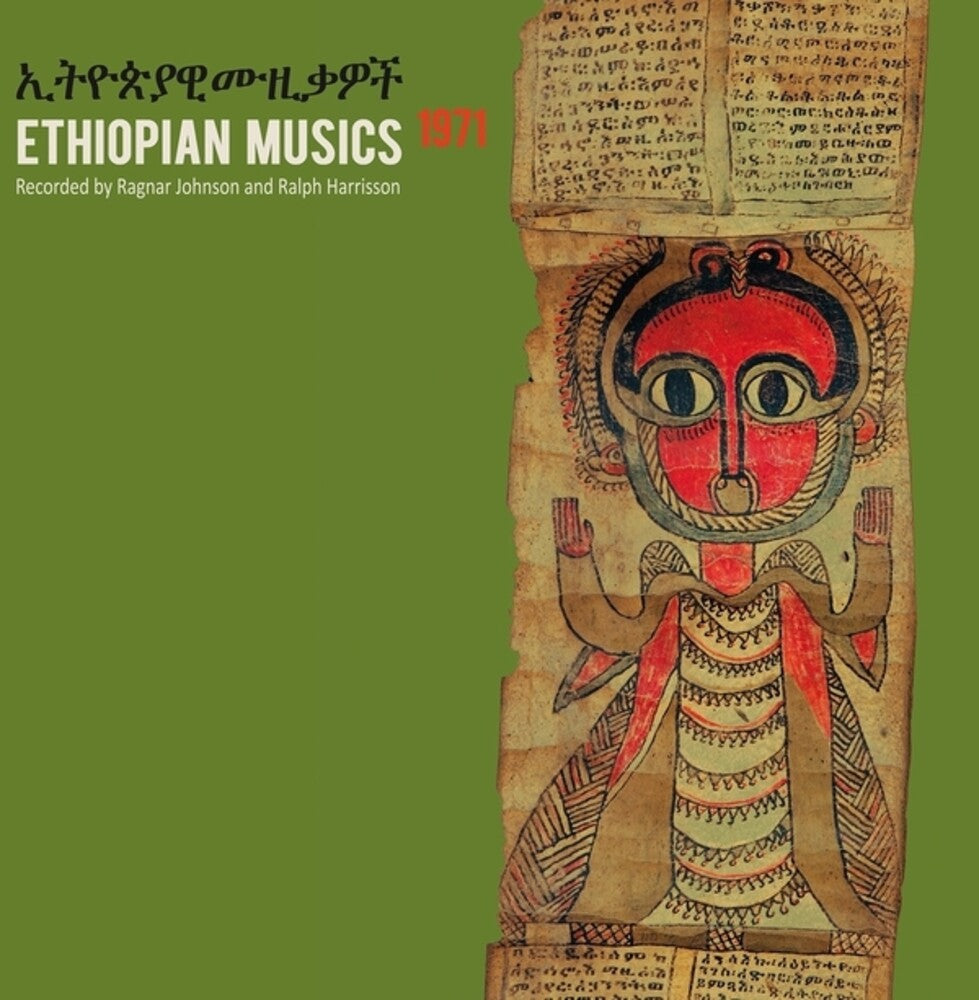 Ethiopian Musics 1971 [LP] Vinyl Record