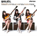 Soleil - My Name Is Soleil (in Stereo) - Vinyl Record