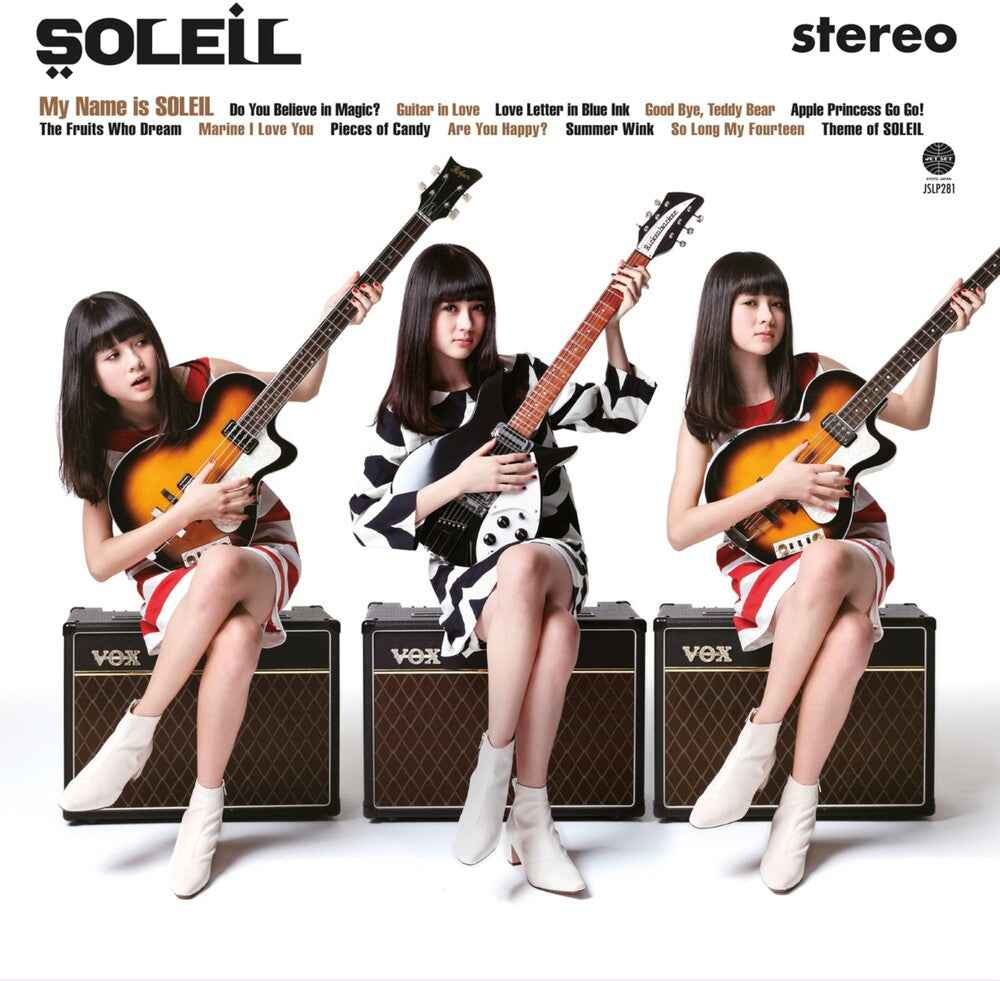 Pre-Order: My Name Is Soleil (In Stereo) [Limited Edition] Vinyl Record