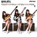 Pre-Order: My Name Is Soleil (In Stereo) [Limited Edition] Vinyl Record