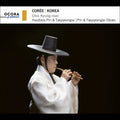 Pre-Order: Kyung-Choi Man - Korea - Piri & Taepyeongso Oboes [CD]