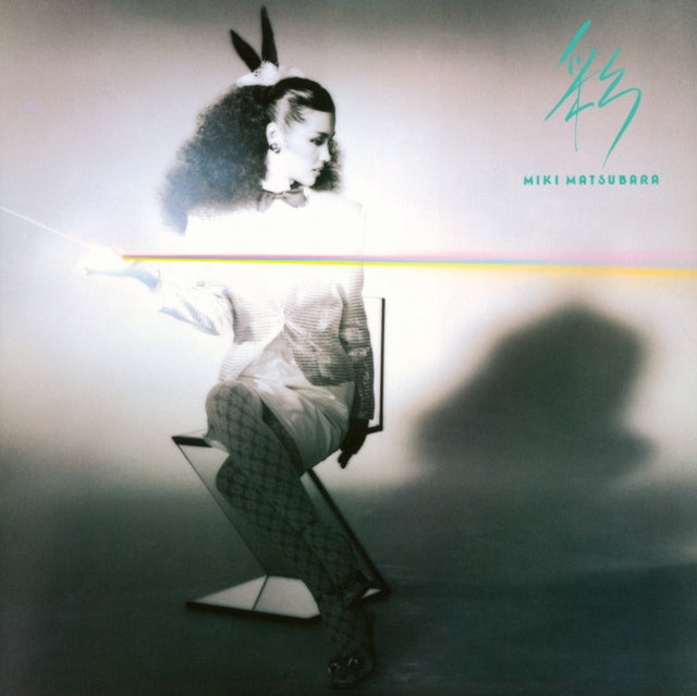 Miki Matsubara - Aya (Clear Yellow LP Vinyl/Japanese Import)