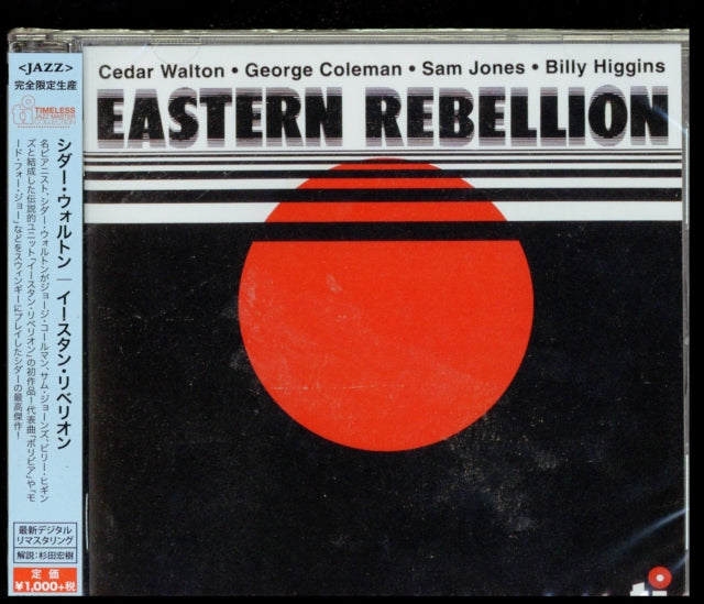 Cedar Walton - Eastern Rebellion - CD