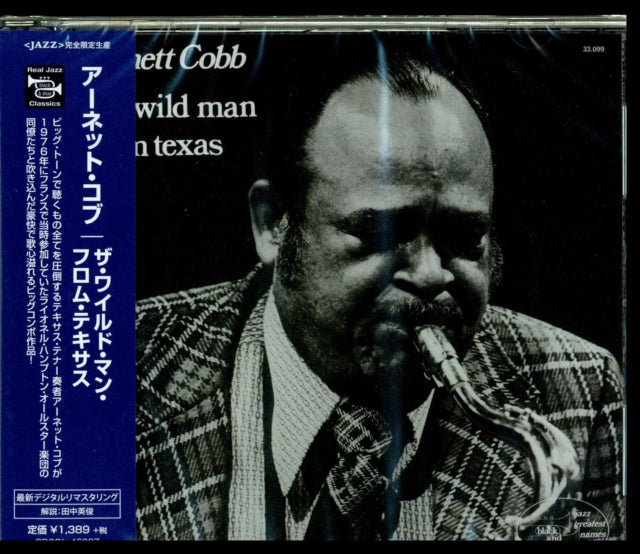 Arnett Cobb - Wild Man From Texas (Ltd/Remaster) - CD