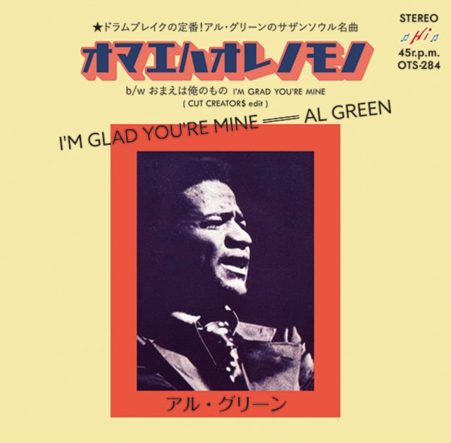 Al Green - I'm Glad You're Mine (Original) / I'm Glad You're Mine (Cut Creator$ Edit) - 7 Inch Vinyl