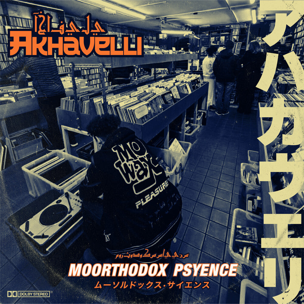 Akhavelli - Moorthodox Psyence [LP]