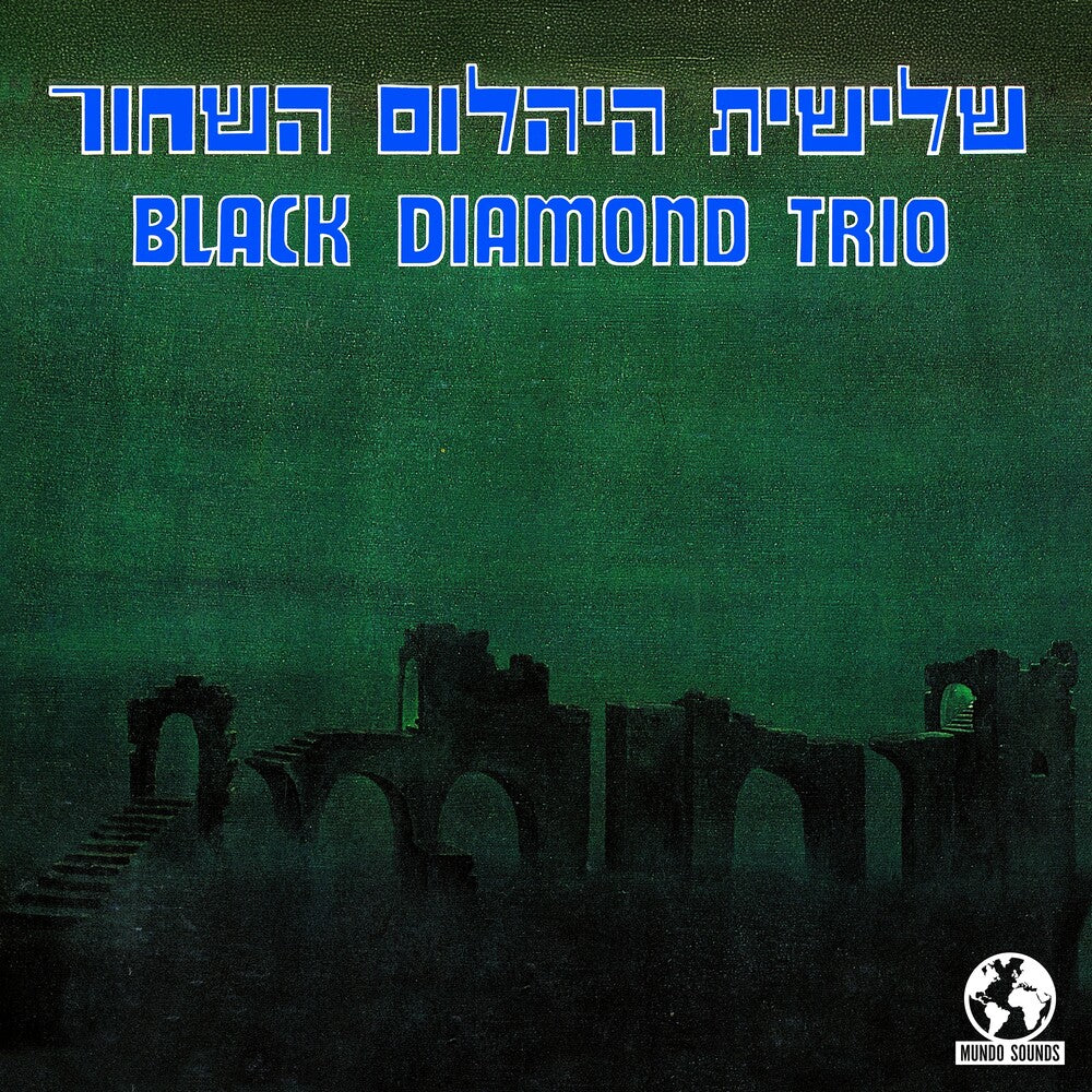 Black Diamond Trio - Black Diamond Trio (Mod) [CD]